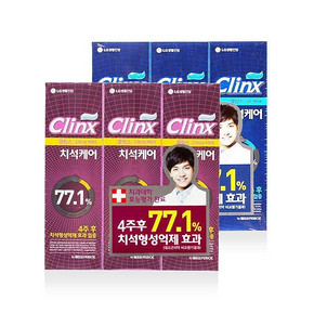 好友拼单# LG倍瑞傲 clinx系列牙膏120g*18支 125元(195-50-20券，6.9元/支)