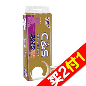 华北：洁柔 CS系列 金尊卷纸 4层x200gx10卷装 折15元(29.9，2件5折)