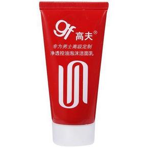 白菜价# 高夫 净透控油泡沫洁面乳 50g 4.9元