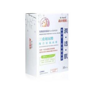 森田药妆 台湾产 三重玻尿酸复合原液面膜 10片  35元包邮(55-20券)