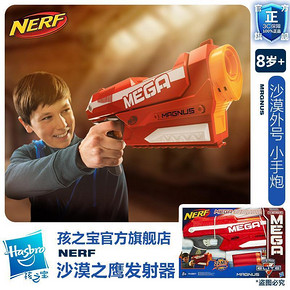 NERF 热火 A4887 沙漠之鹰 发射器 59.9元包邮