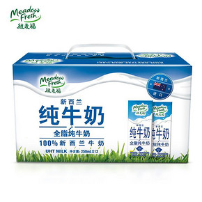纽麦福 全脂牛奶250ml*12盒*2箱 79元包邮