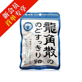 人气商品# 日本RYUKAKUSAN 龙角散原味 糖粒 80g  15元包邮(新人专享)