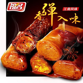 祖名 散装豆干豆卷 混合口味 1000g 39.8元包邮