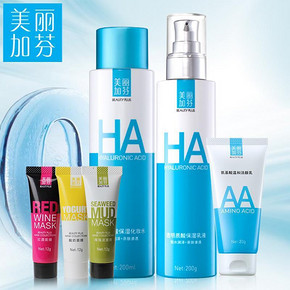前5分钟# 美丽加芬 水200ml+乳200ml+洁面20g+面膜中样3支 17点 券后84返42元