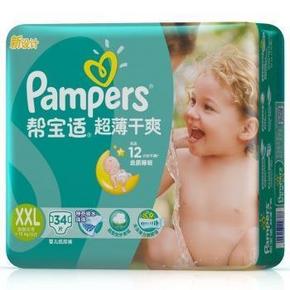 Pampers 帮宝适 超薄干爽婴儿纸尿裤 XXL34片 折69元(89，399-80-20)