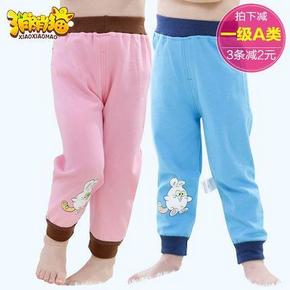 消消猫 新生男女儿童纯棉长裤 8.8元包邮