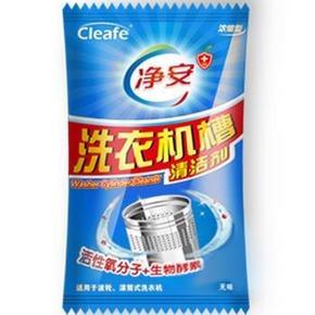 手机端：净安 Cleafe 洗衣机清洗剂 100g/袋 1元(不限购)