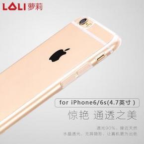 全额免单# 萝莉 iPhone6/6S/plus透明手机壳 29返29元