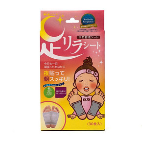 一觉起来好清爽# 树之惠 本铺中村足美人足贴 30片 69元包邮(99-30券)