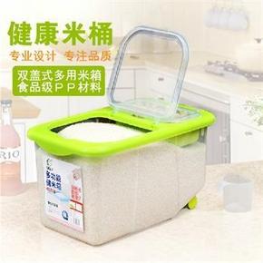 当当优品 多功能储米箱 20斤 29.9元