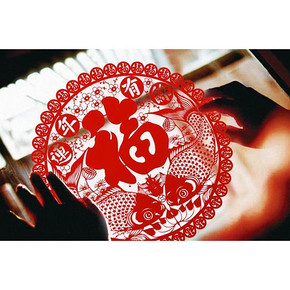 白菜价# 菲寻 福字窗花静电贴25cmx20张 1.1元包邮
