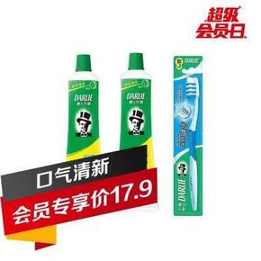 DARLIE 黑人 双重薄荷牙膏175g*2+牙刷*1支 17.9元