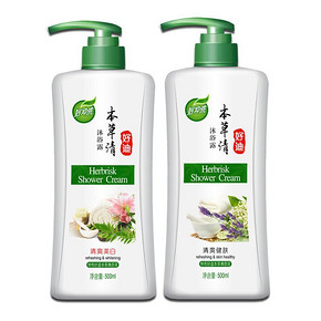 好迪 本草清清爽滋润健肤沐浴乳套装500+500ml 19.9元(39.9-20)