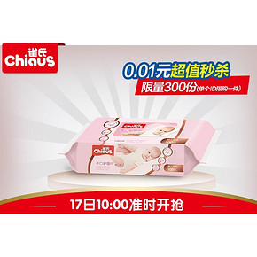 手慢无# 雀氏 婴儿手口护理巾 干湿两用100片 0.01元包邮(限量300件)