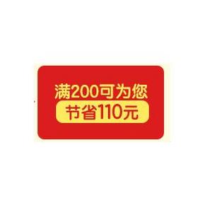 促销活动# 京东少儿图书 每100-30叠加100-50券 最高满200减110元