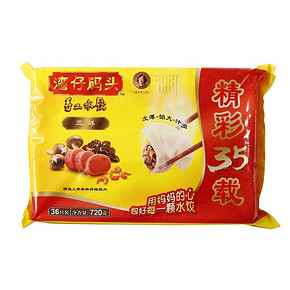 华北/东北/华东：湾仔码头 三鲜手工水饺 720g/袋 17.5元(19.9，4件88折)