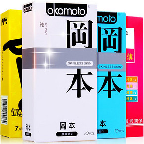 冈本 纯超薄避孕套组合 4盒 合35只 35.9元包邮