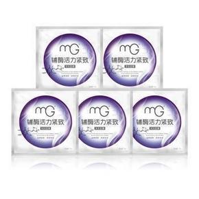 手慢无# 美即 辅酶活力紧致面膜5片装 4.9元（9.9-5券）