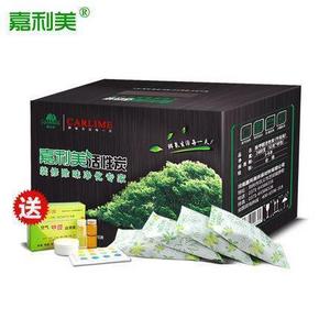白菜价# 嘉利美 活性炭包 新房除甲醛  1000g 4.9元包邮(9.9-5券)
