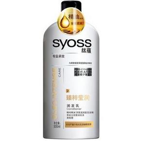 丝蕴 臻粹莹润润发乳500ml 9.9元