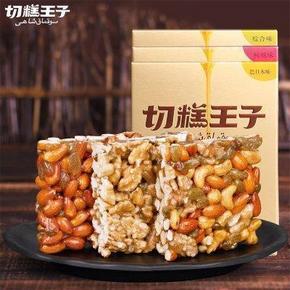 神价格# 切糕王子 核桃味巴旦木味组合100g*3*3组+酸梅370g 38.5元(203.5-165)