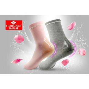 前30分钟# 俞兆林 凝胶精油防裂袜 足跟型 3双装 25.8返12.9元