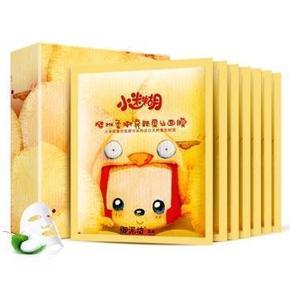 手慢无# 御泥坊 小迷糊 樱桃柔嫩亮颜蚕丝面膜贴 7片装 9.9元(可199-80)