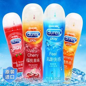 让快感来得更猛烈些# 杜蕾斯 play人体润滑油剂50ml 19.9元包邮(29.9-10券)