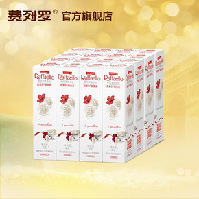 费列罗 拉斐尔 椰蓉扁桃仁 糖果酥球48粒装 99元包邮