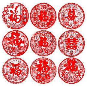 年货准备# 结婚 喜字福字 窗花静电贴 20张 6.8元包邮
