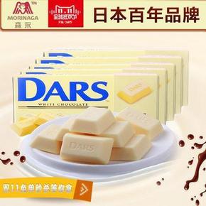 风靡日本# 森永DARS经典白巧克力5盒60颗 43.9元包邮
