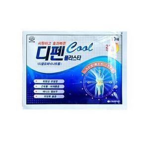 上班族必备# 韩国Sinil Pharm疲劳贴 10片 14.9元包邮(29.9-15券)