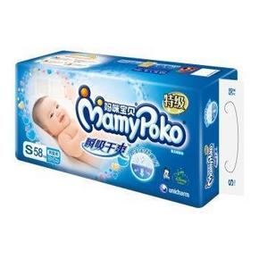 手机端：妈咪宝贝 MamyPoko 瞬吸干爽 婴儿纸尿裤 男S58片 48元