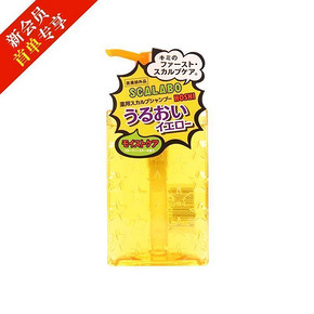 惠喵新人神价# 日本Scalabo 洗发水300ml 1元包邮(21-20券)