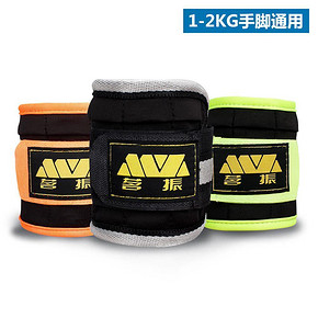 健身达人# 茗振 运动负重绑腿绑手沙袋 1kg 5元包邮(双重优惠)