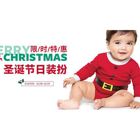 促销活动# 天猫 Carter's官方旗舰店 圣诞特惠39元起