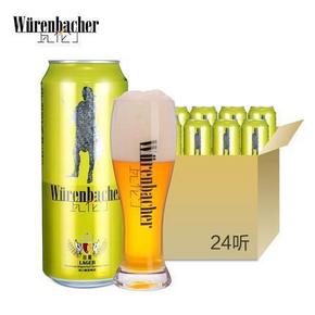 华东地区# 德国进口 瓦伦丁拉格啤酒500mlx24听 79元(129-50,折3.3/听)