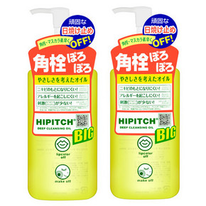 日本黑龙堂 卸妆油 大容量250ml*2瓶  94.8元(54.9X2-15券)