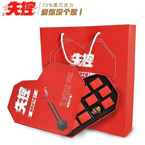 圣诞礼物# 甘滋罗  纯可可脂手工diy黑巧克力礼盒装 39.9元包邮(119.9-80券)