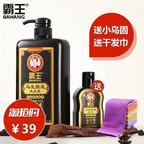 DUANG#  霸王 经典乌发固发洗发液1000ml+80ml+干发巾 39元包邮