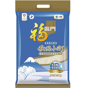 中粮出品 福临门 秋田小町大米5kg/袋 29.9元(59.8，2件5折)