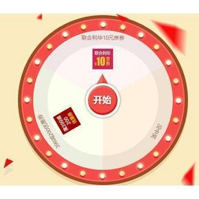优惠券# 京东 个护满399-200神券 你抽到了吗？