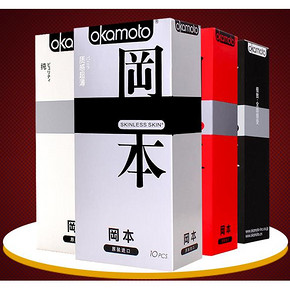前4000名# 冈本 颗粒超薄安全套组合25只 19点起 26.9返13.4元