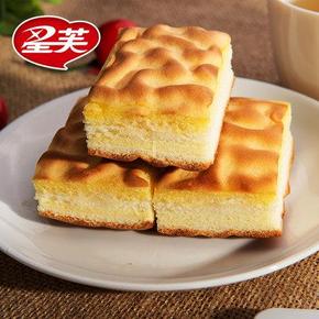 前1小时# 星芙 虎皮蛋糕888g*2 55元(36.8，第2份半价)