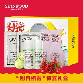 手慢无# skinfood思亲肤 刮目相看礼盒 0.01元+8元运费
