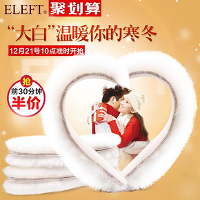 前30分钟# ELEFT 长羊绒 加厚保暖鞋垫 19返9.5元