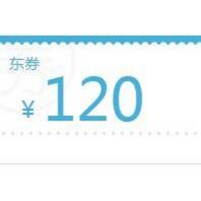优惠券：京东 音像类产品 满300-120券