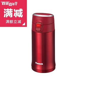 Peacock 孔雀 AML-35R 超轻不锈钢真空保温杯350ml 79元(109-25-5)