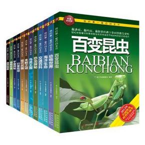《我的第一套百科全书》+凑单 59.4元(139.4-30-50券)